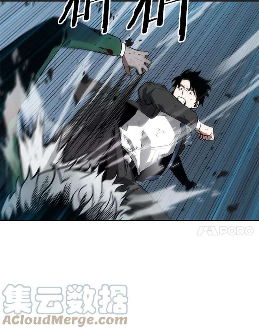 全知读者视角10.主角-4