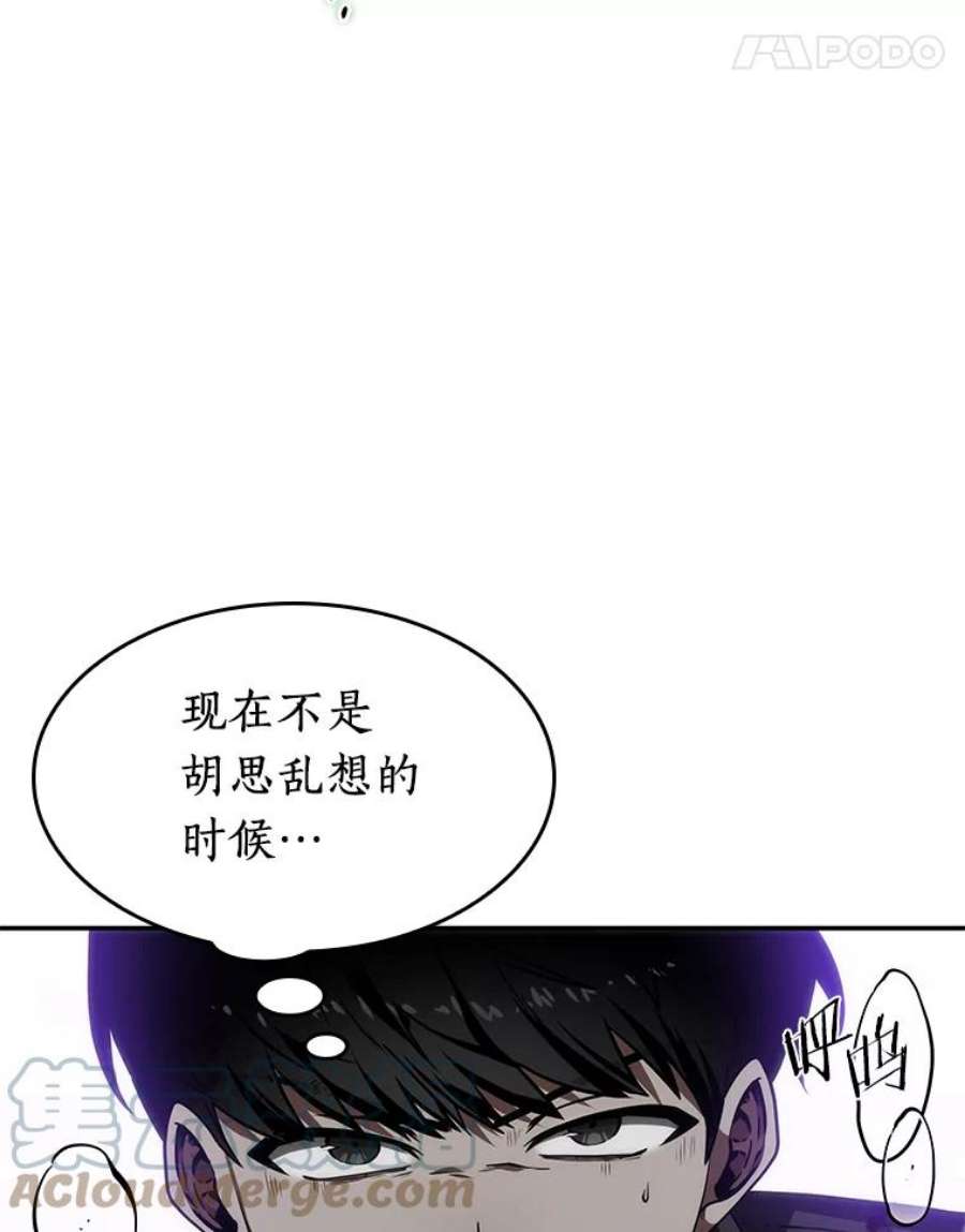 全知读者视角10.主角-4