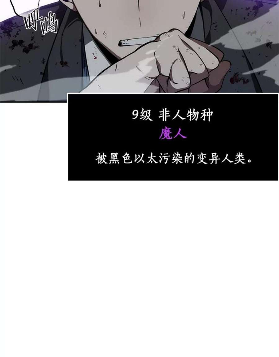 全知读者视角10.主角-4