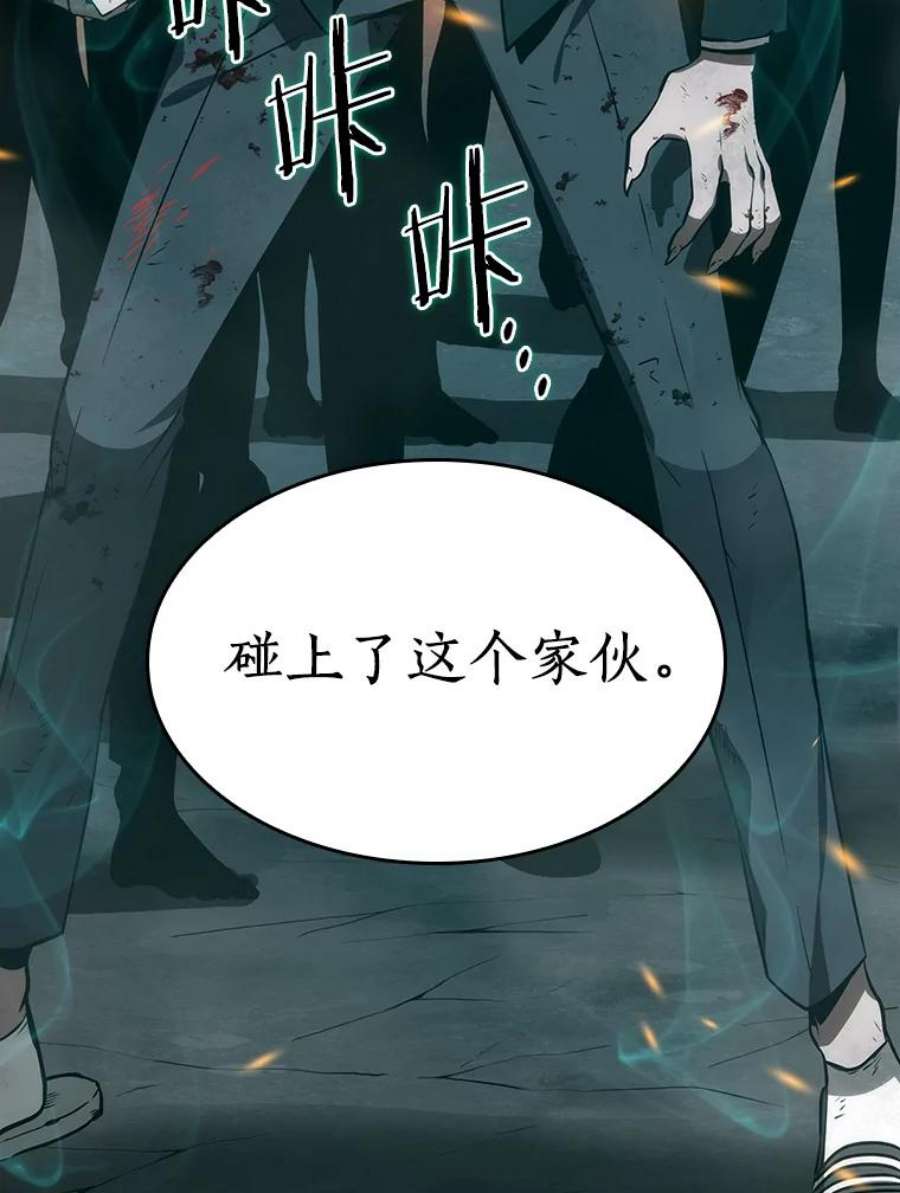 全知读者视角10.主角-4