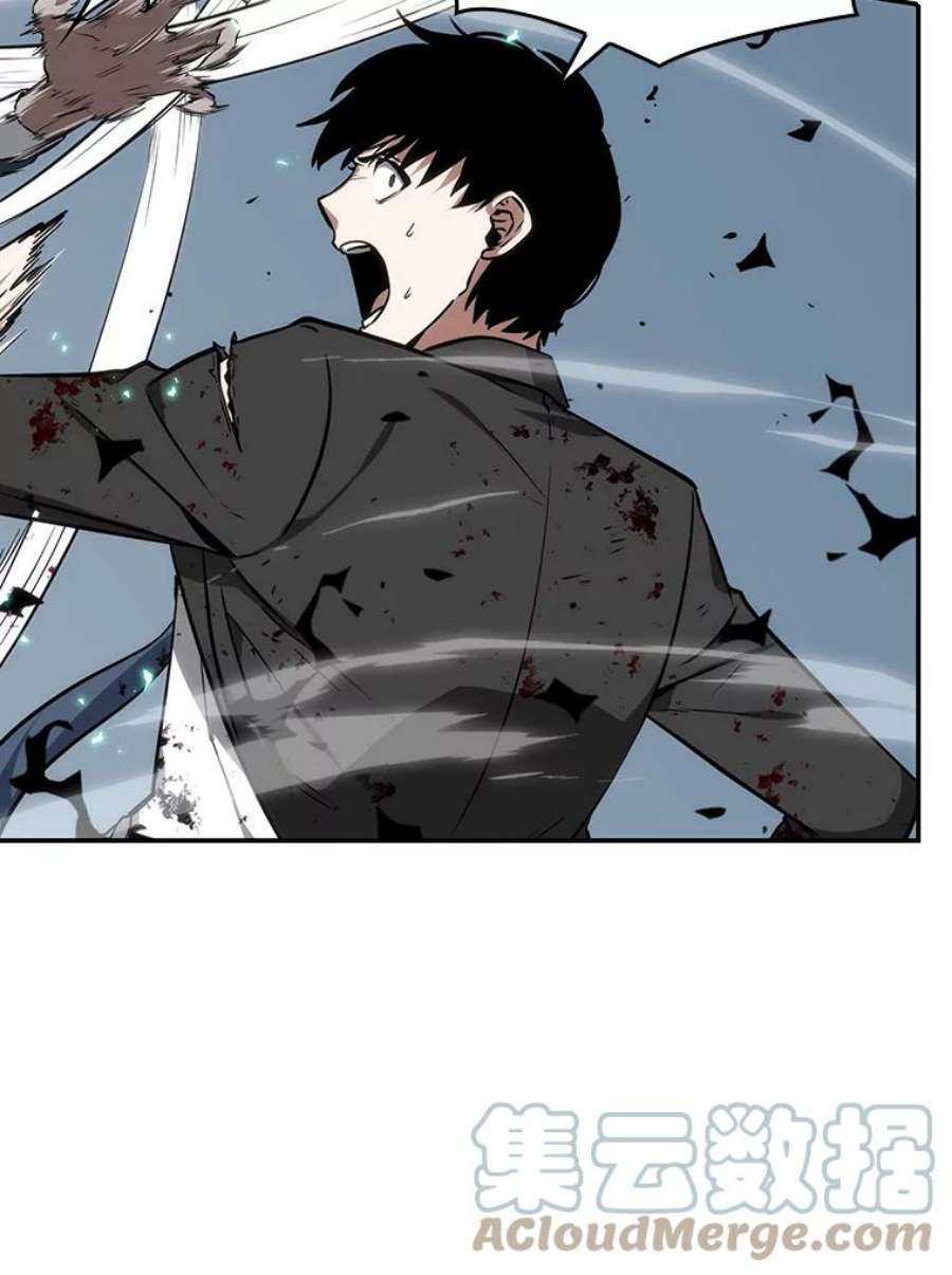 全知读者视角10.主角-4