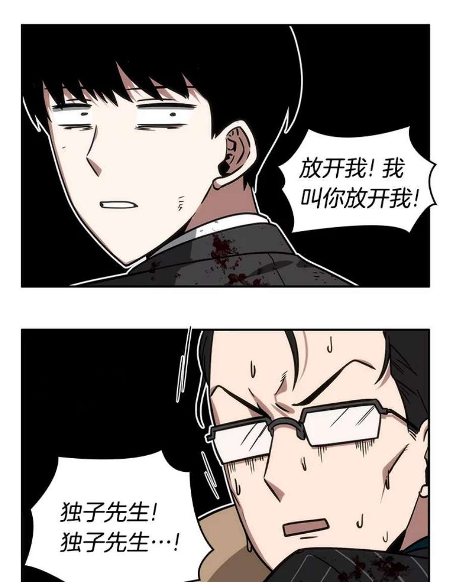 全知读者视角10.主角-4