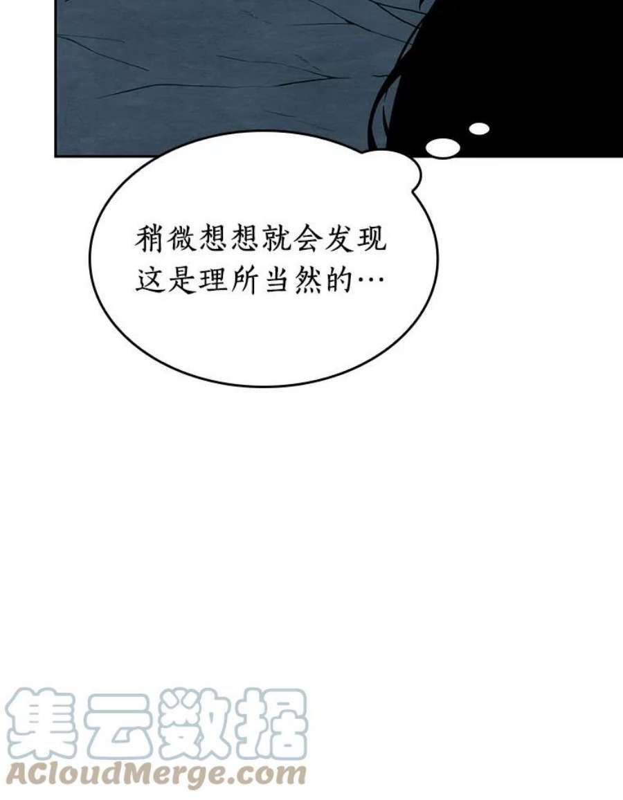 全知读者视角10.主角-4