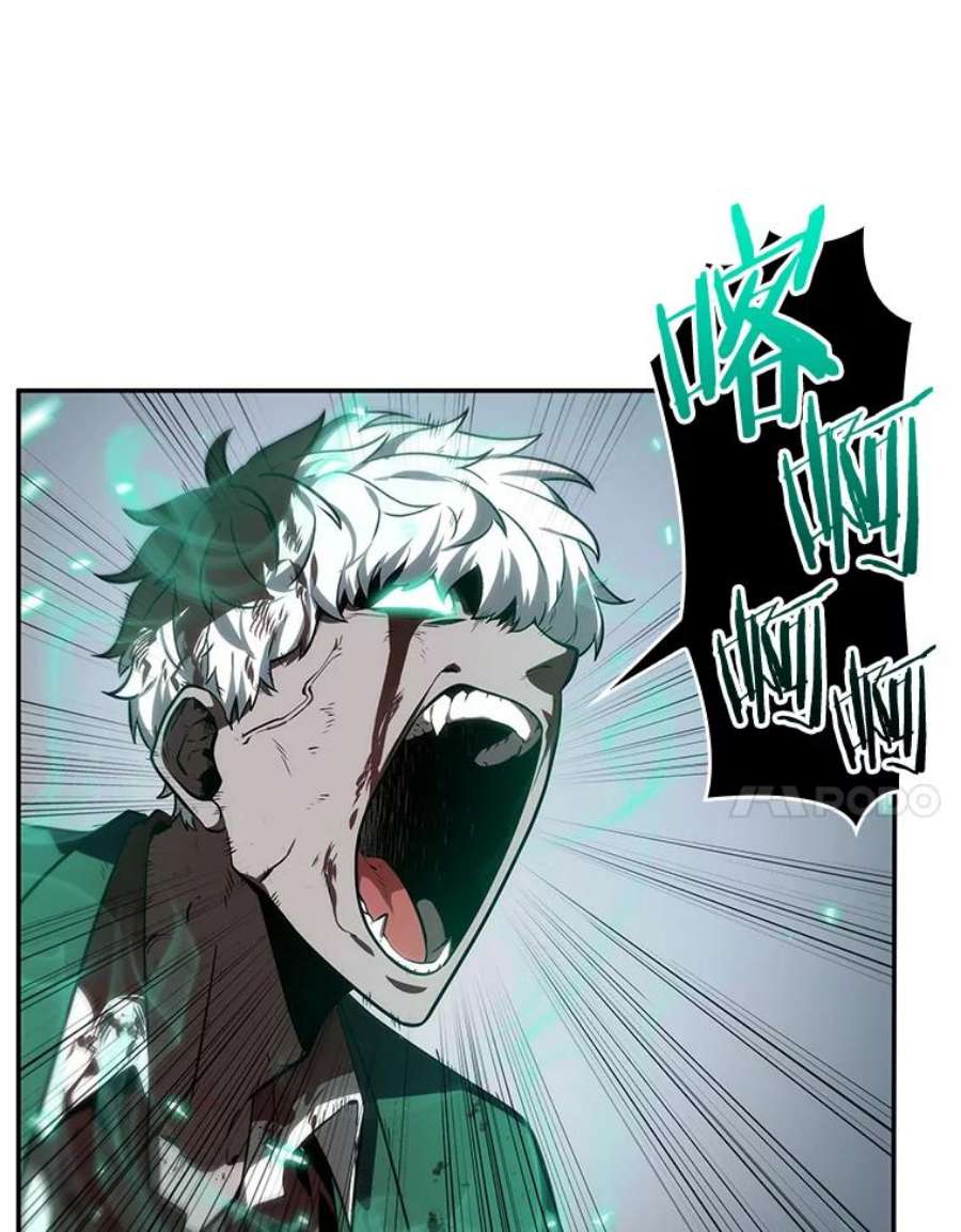 全知读者视角10.主角-4