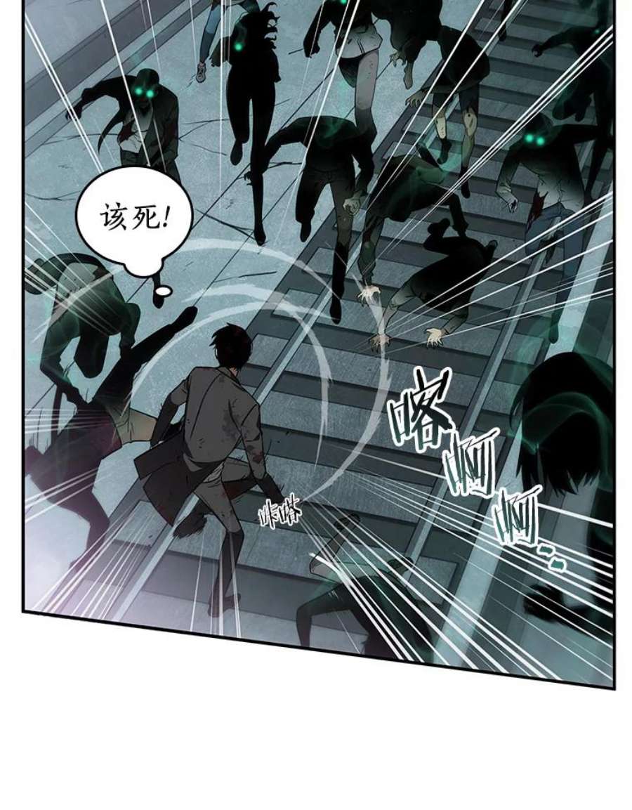 全知读者视角10.主角-4