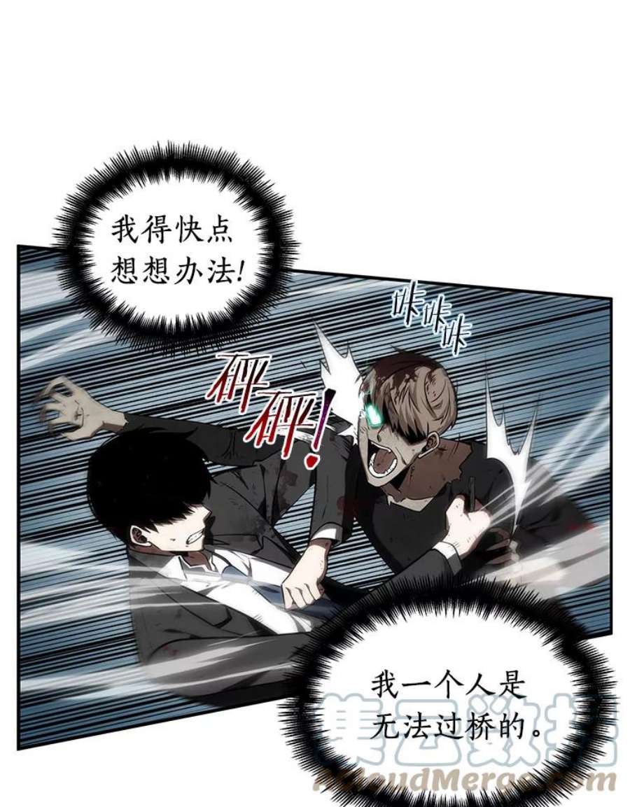 全知读者视角10.主角-4