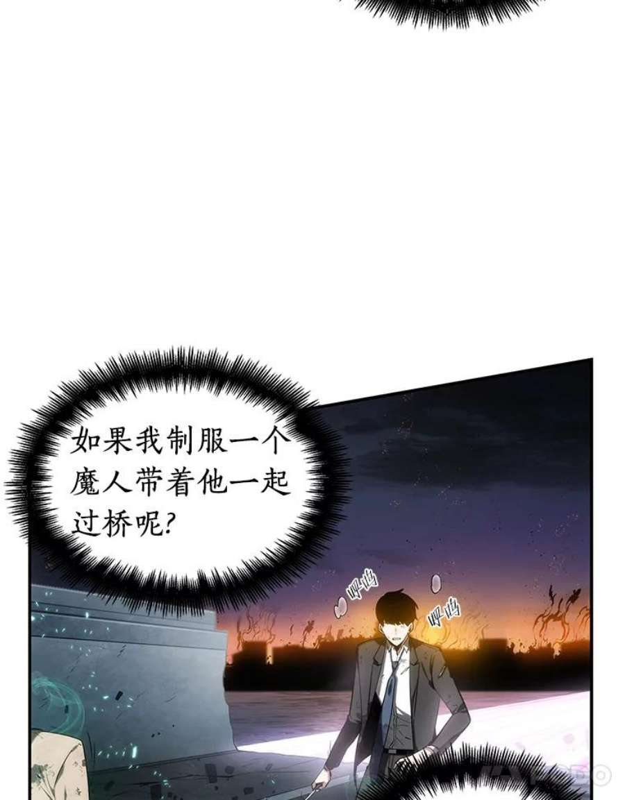 全知读者视角10.主角-4