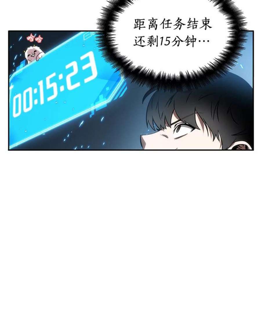 全知读者视角10.主角-4