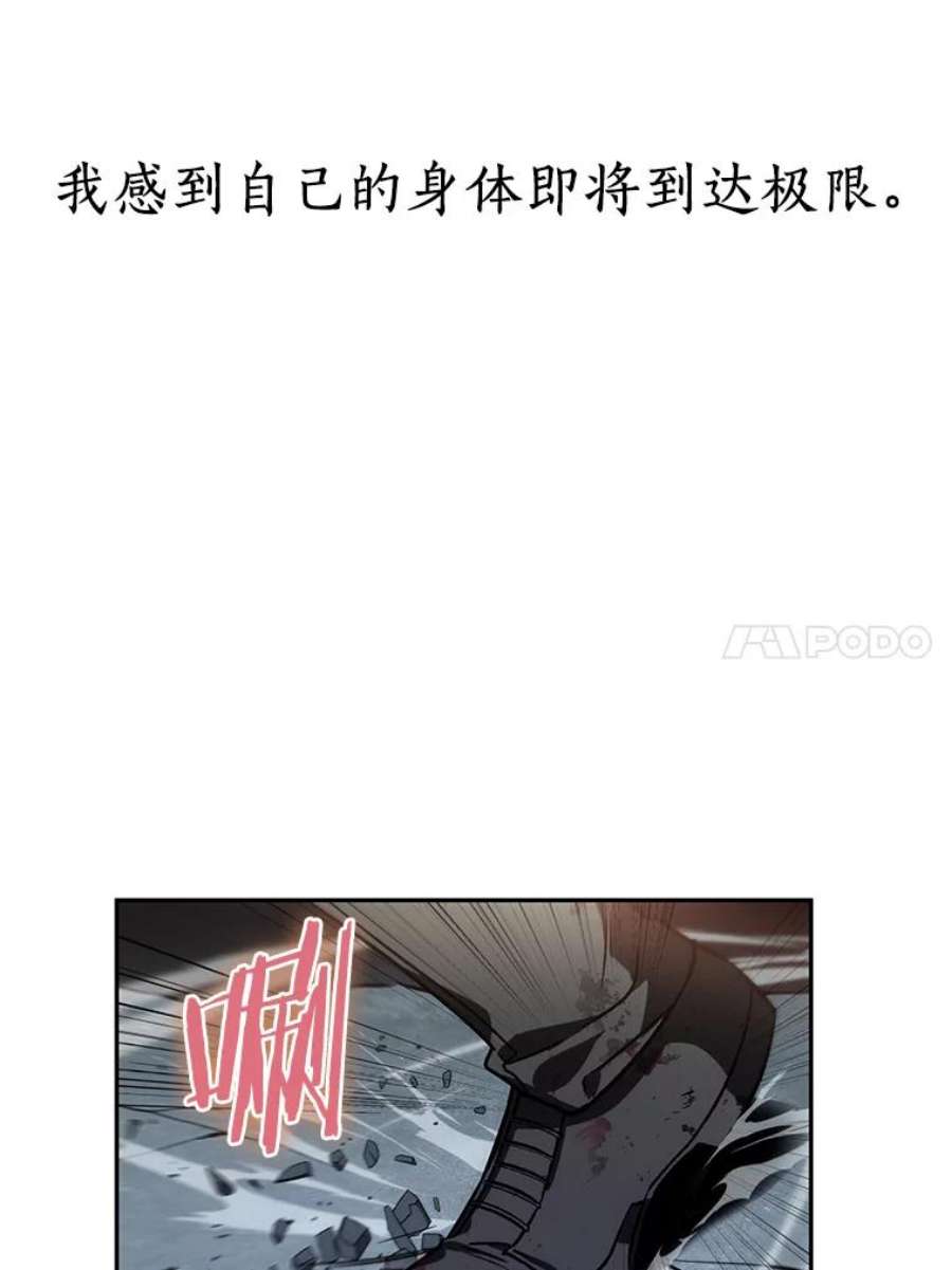 全知读者视角10.主角-4