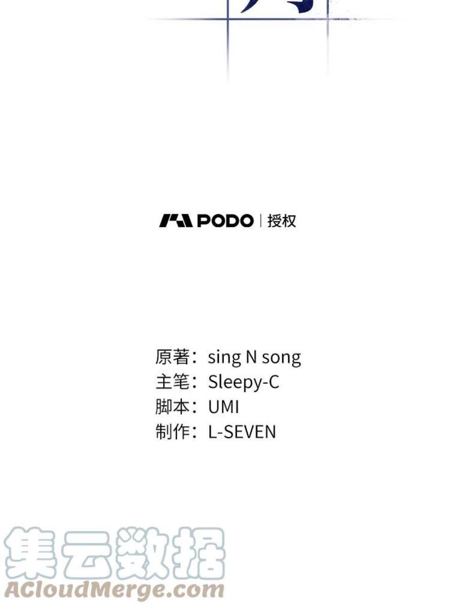 全知读者视角10.主角-4