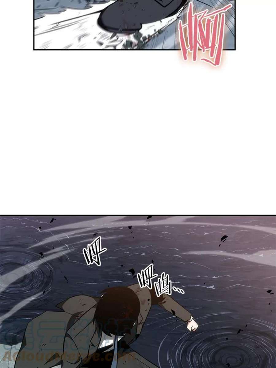 全知读者视角10.主角-4