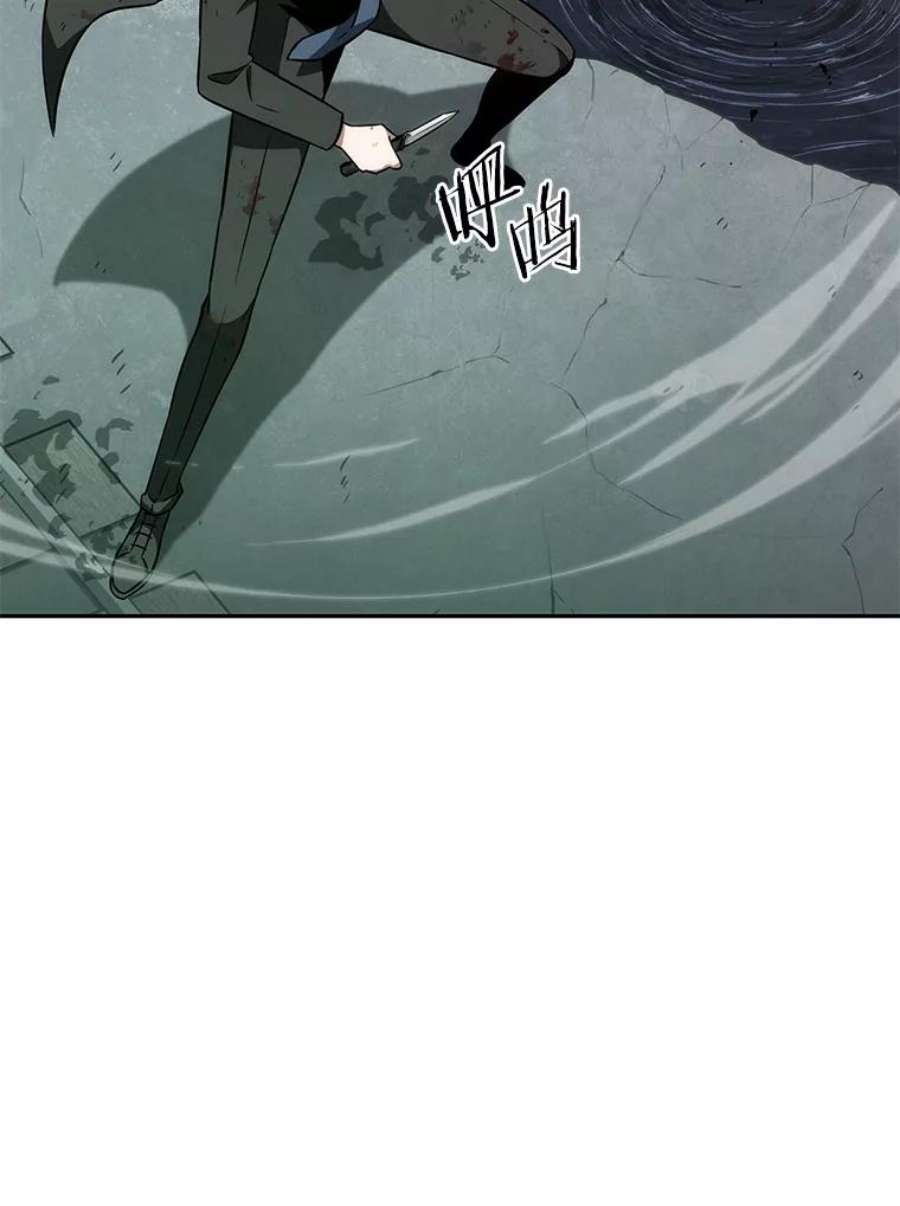 全知读者视角10.主角-4