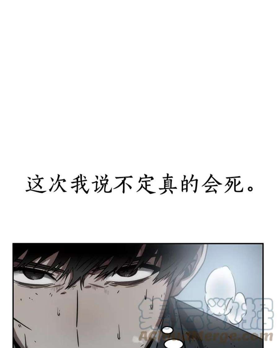 全知读者视角10.主角-4