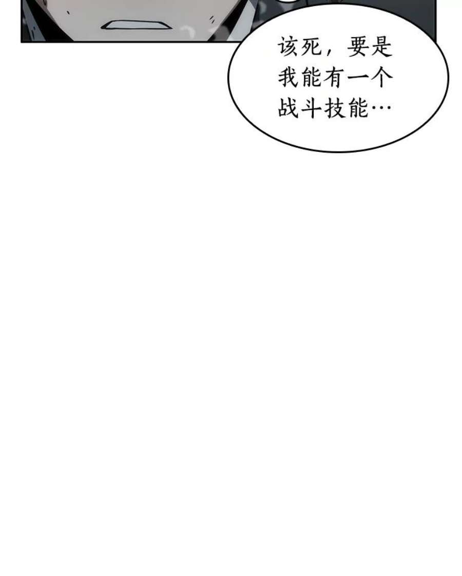 全知读者视角10.主角-4