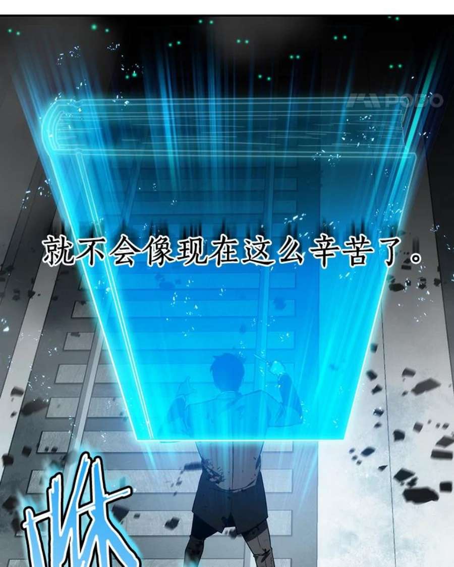 全知读者视角10.主角-4