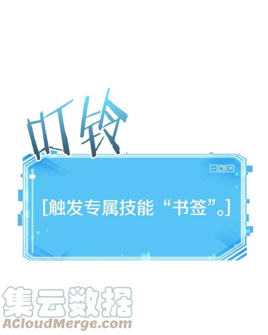 全知读者视角10.主角-4