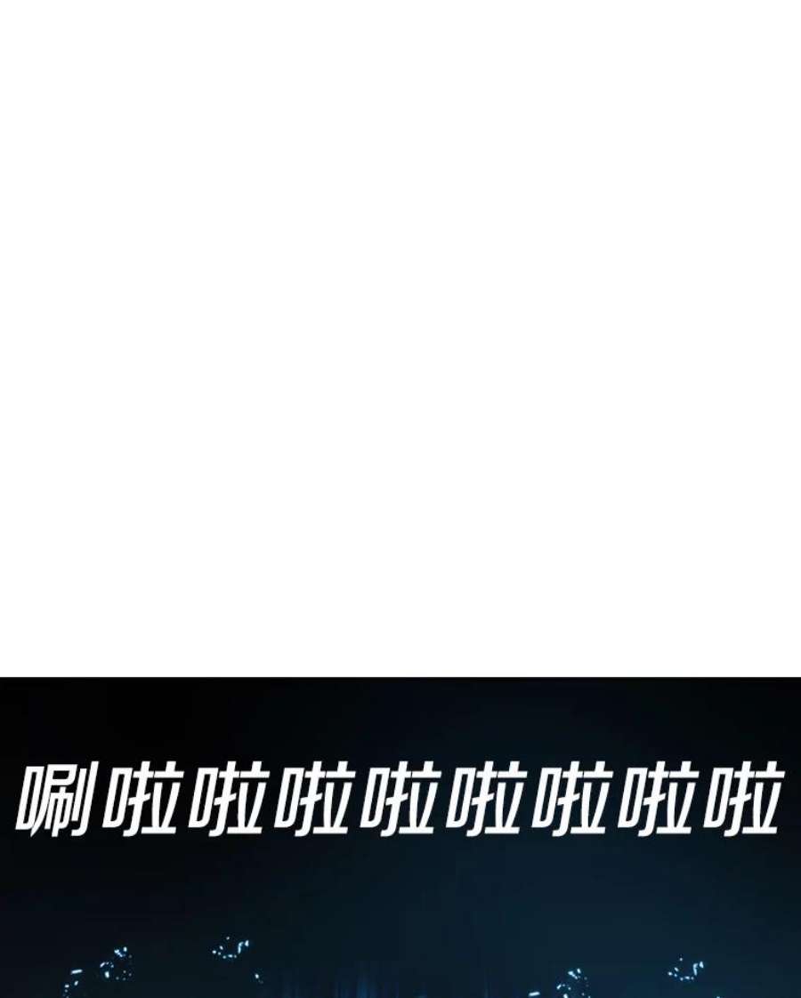 全知读者视角10.主角-4