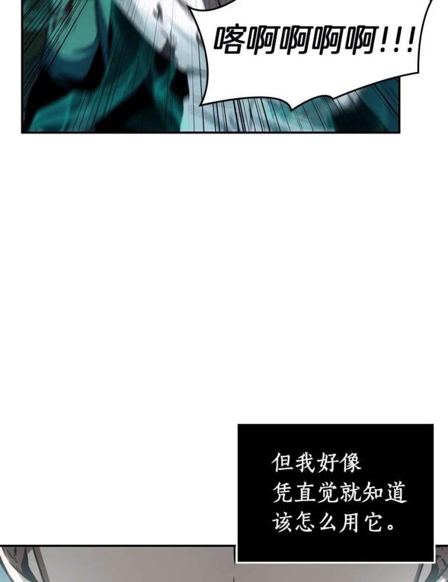 全知读者视角10.主角-4