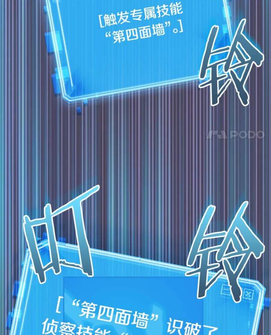 全知读者视角11.主角-5