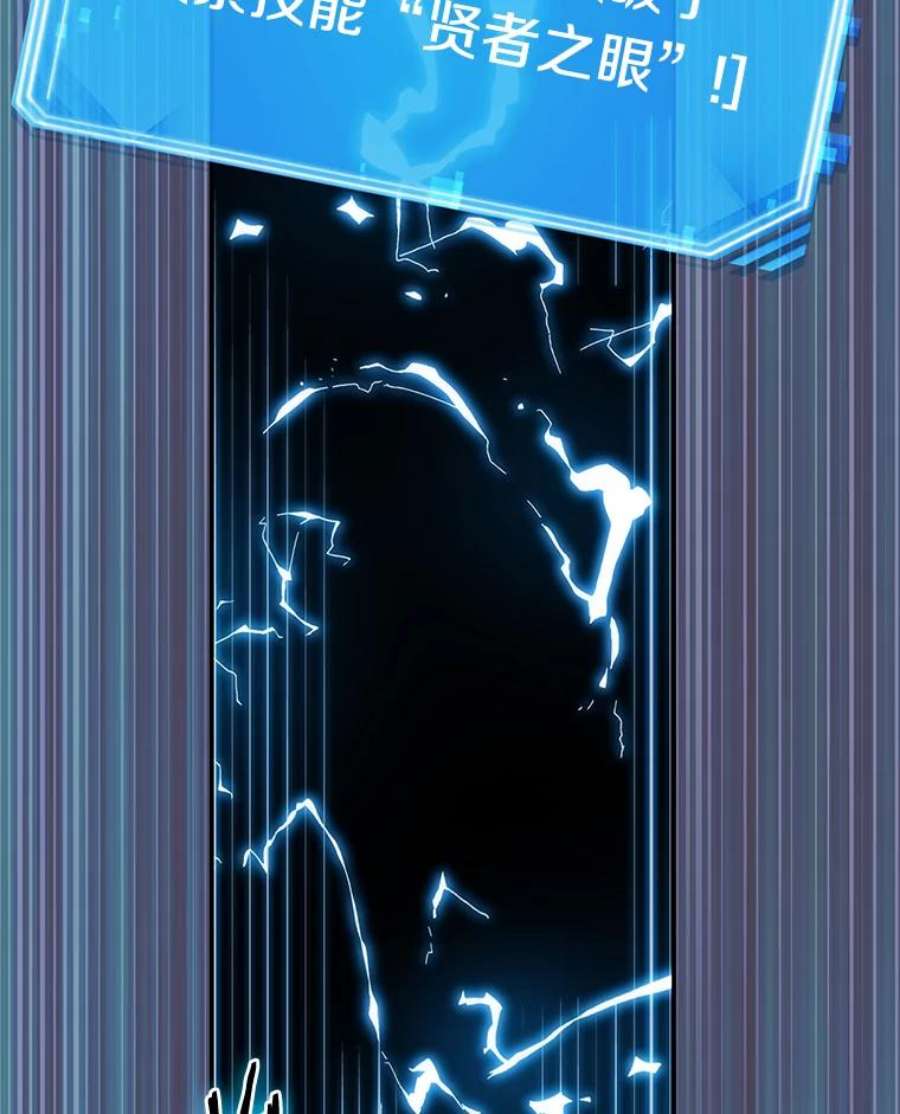 全知读者视角11.主角-5