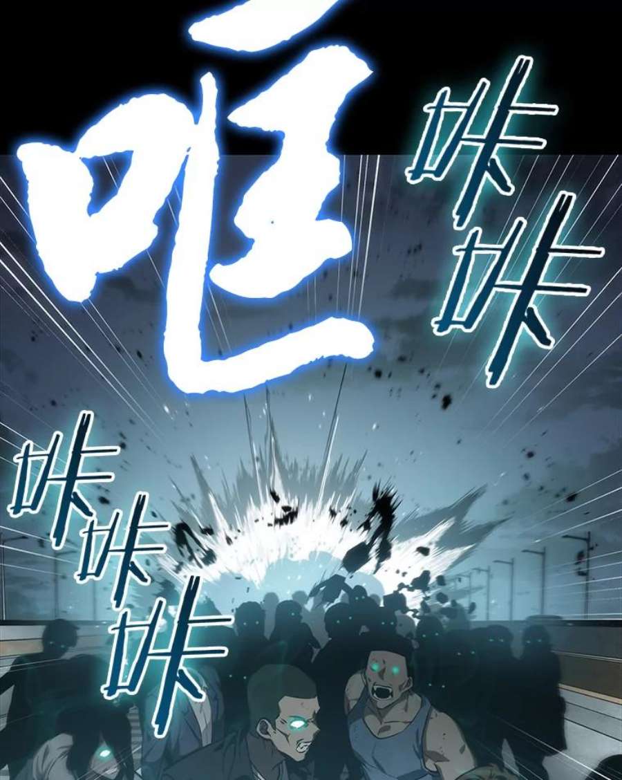 全知读者视角11.主角-5