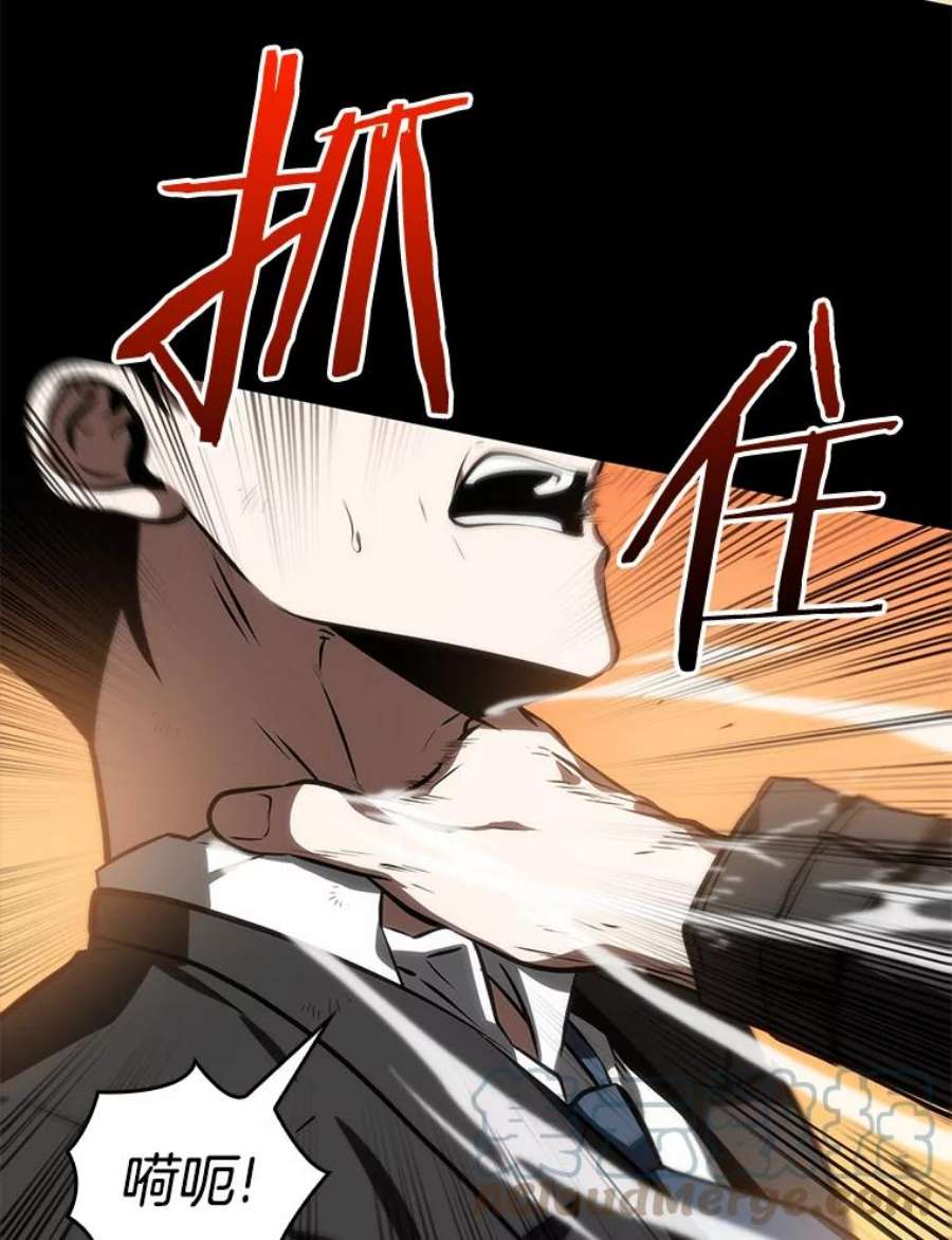 全知读者视角11.主角-5