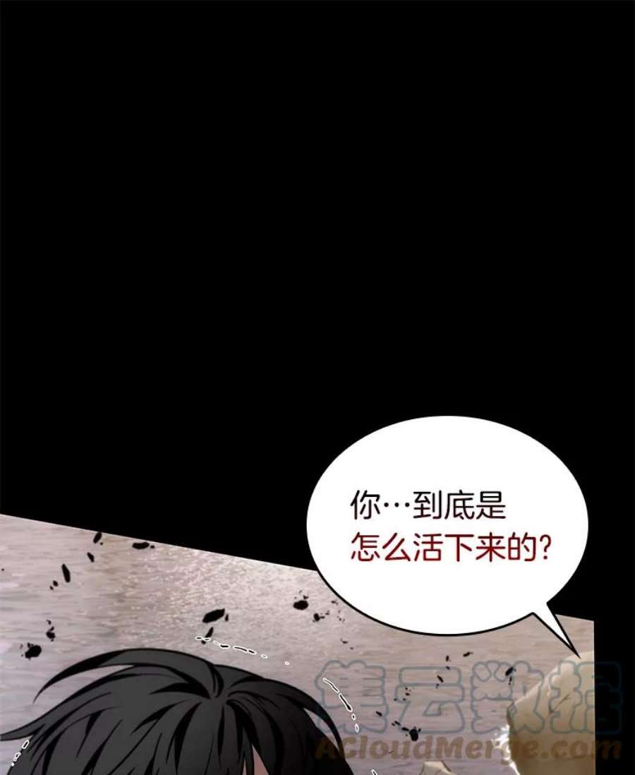 全知读者视角11.主角-5