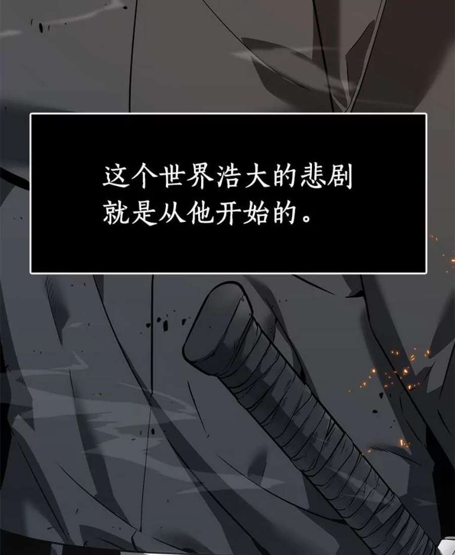 全知读者视角11.主角-5