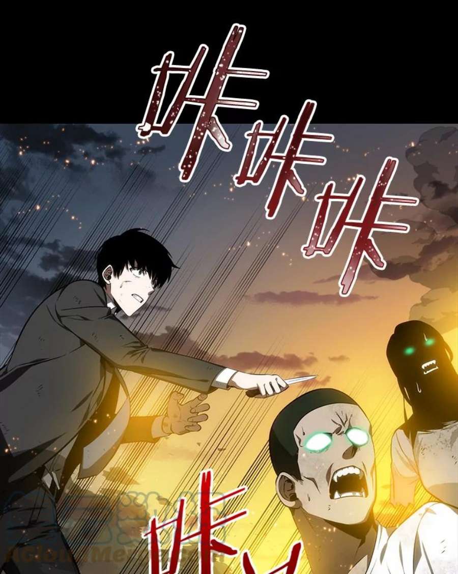全知读者视角11.主角-5