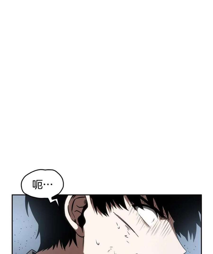 全知读者视角11.主角-5