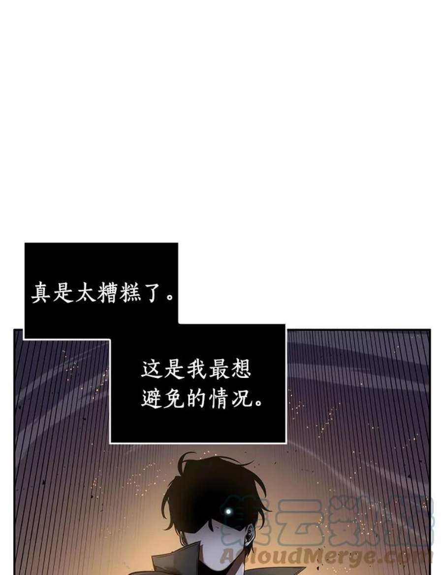 全知读者视角11.主角-5