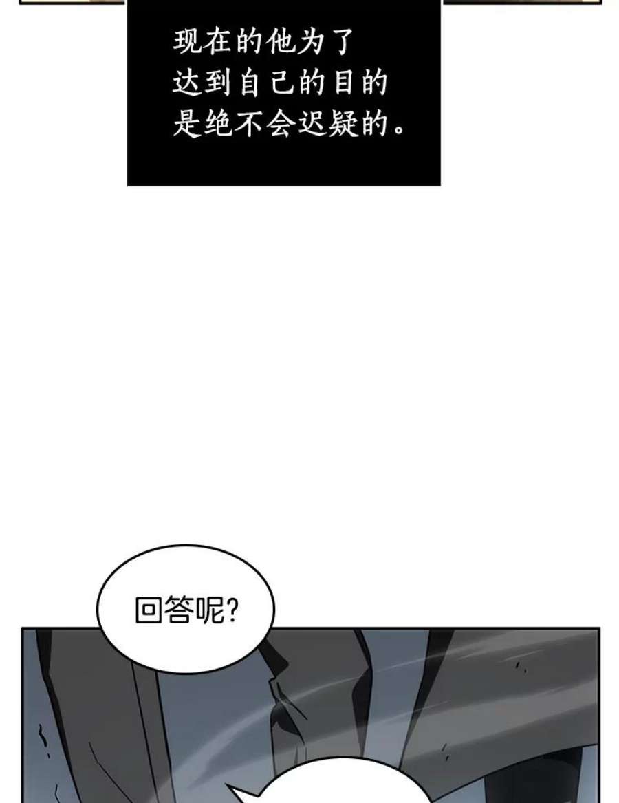 全知读者视角11.主角-5