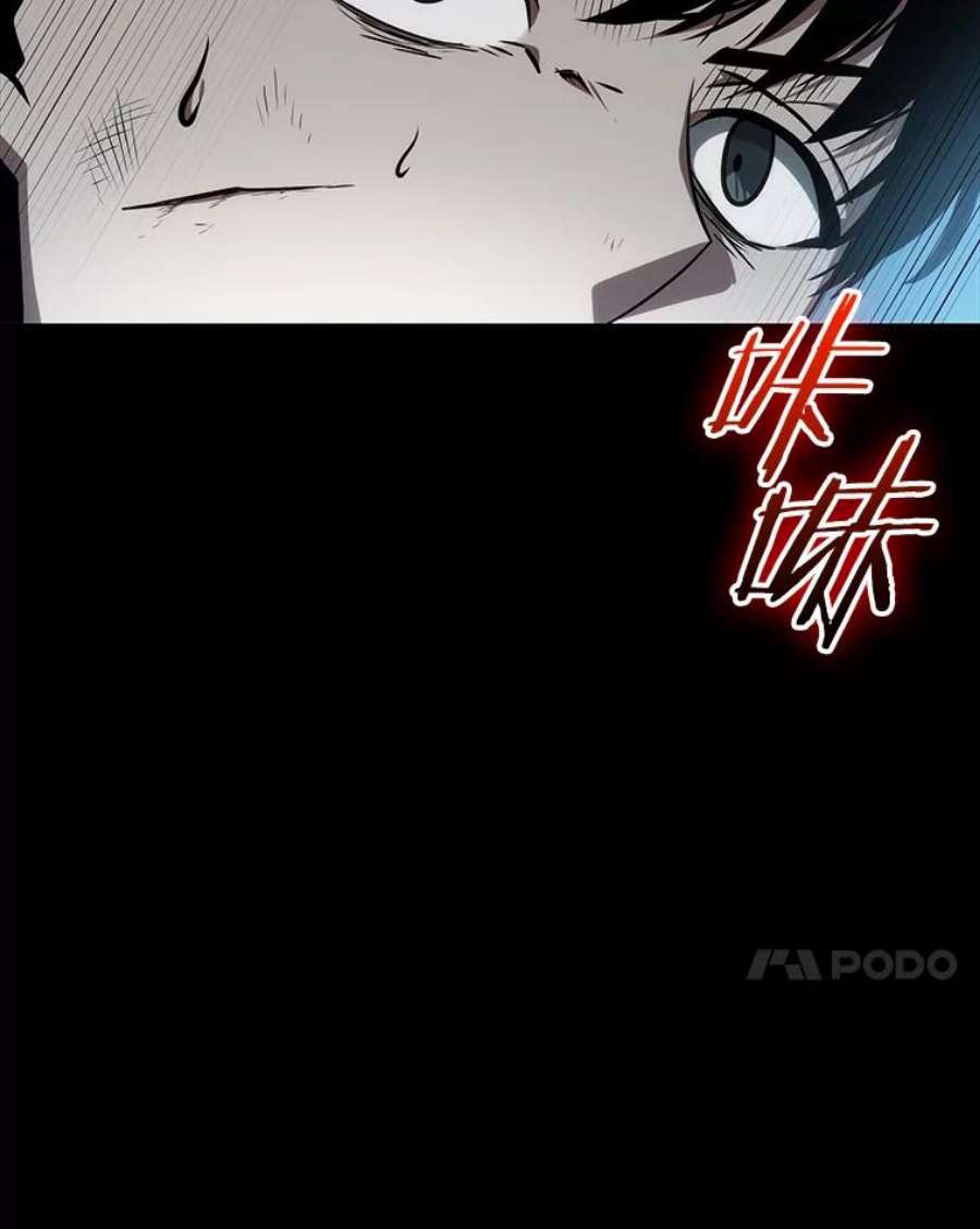 全知读者视角11.主角-5