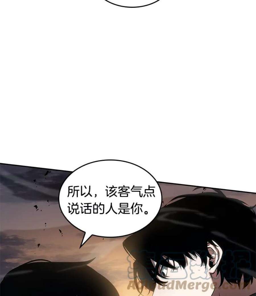 全知读者视角11.主角-5