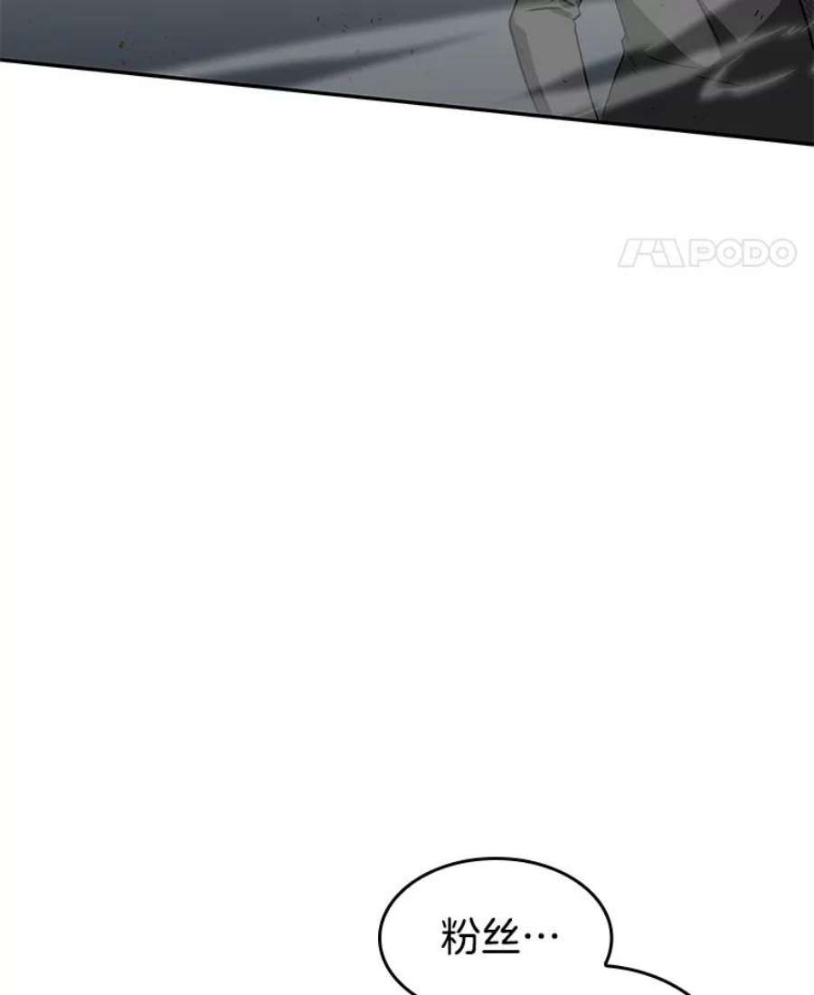 全知读者视角11.主角-5