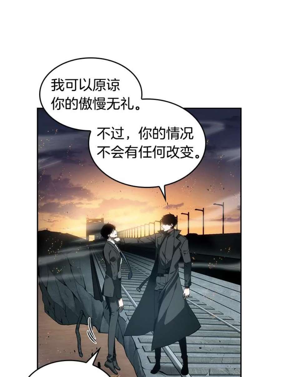 全知读者视角11.主角-5