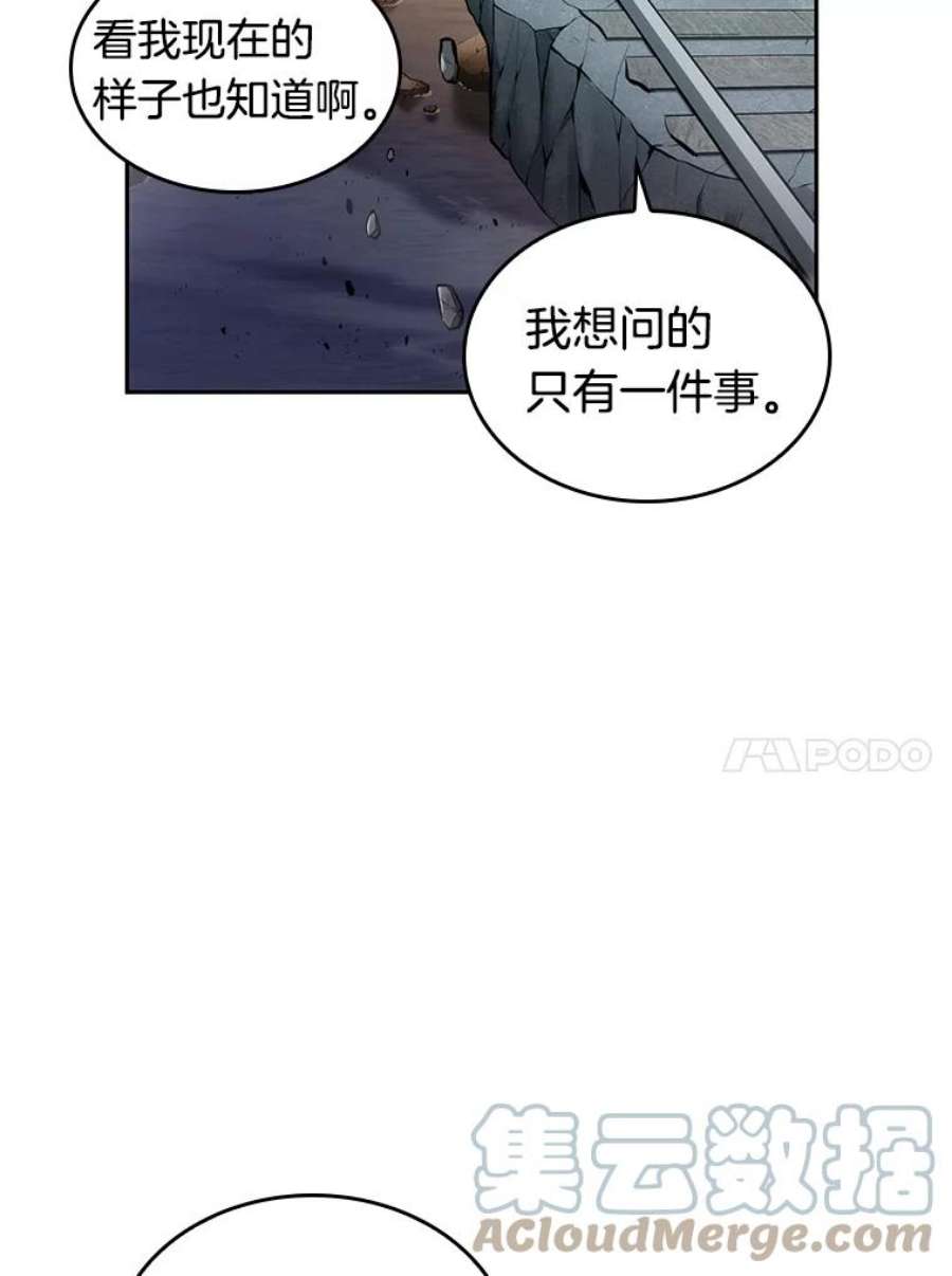 全知读者视角11.主角-5