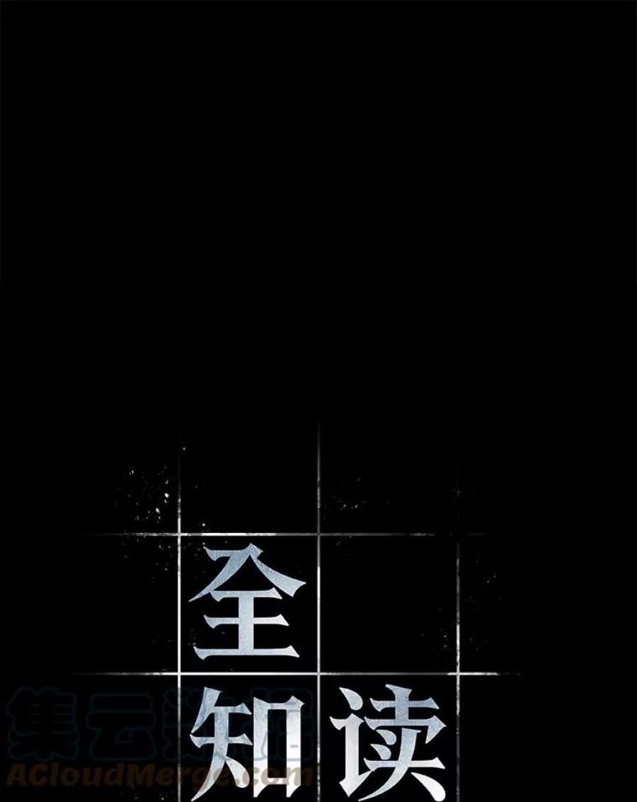 全知读者视角11.主角-5