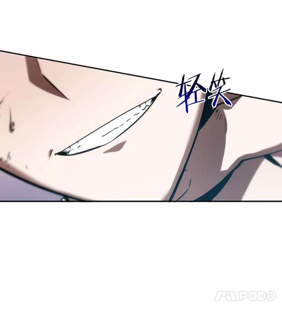 全知读者视角11.主角-5