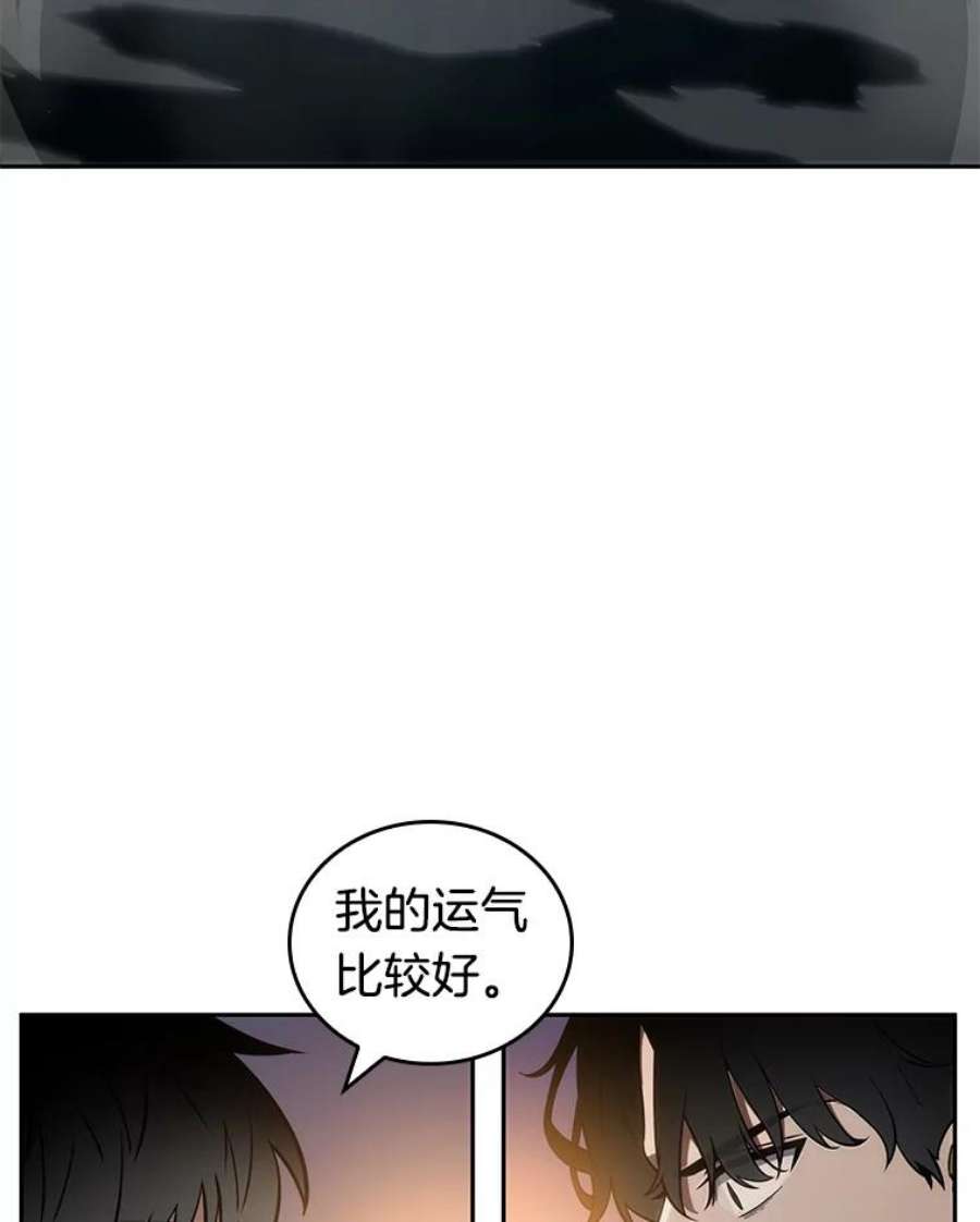 全知读者视角11.主角-5