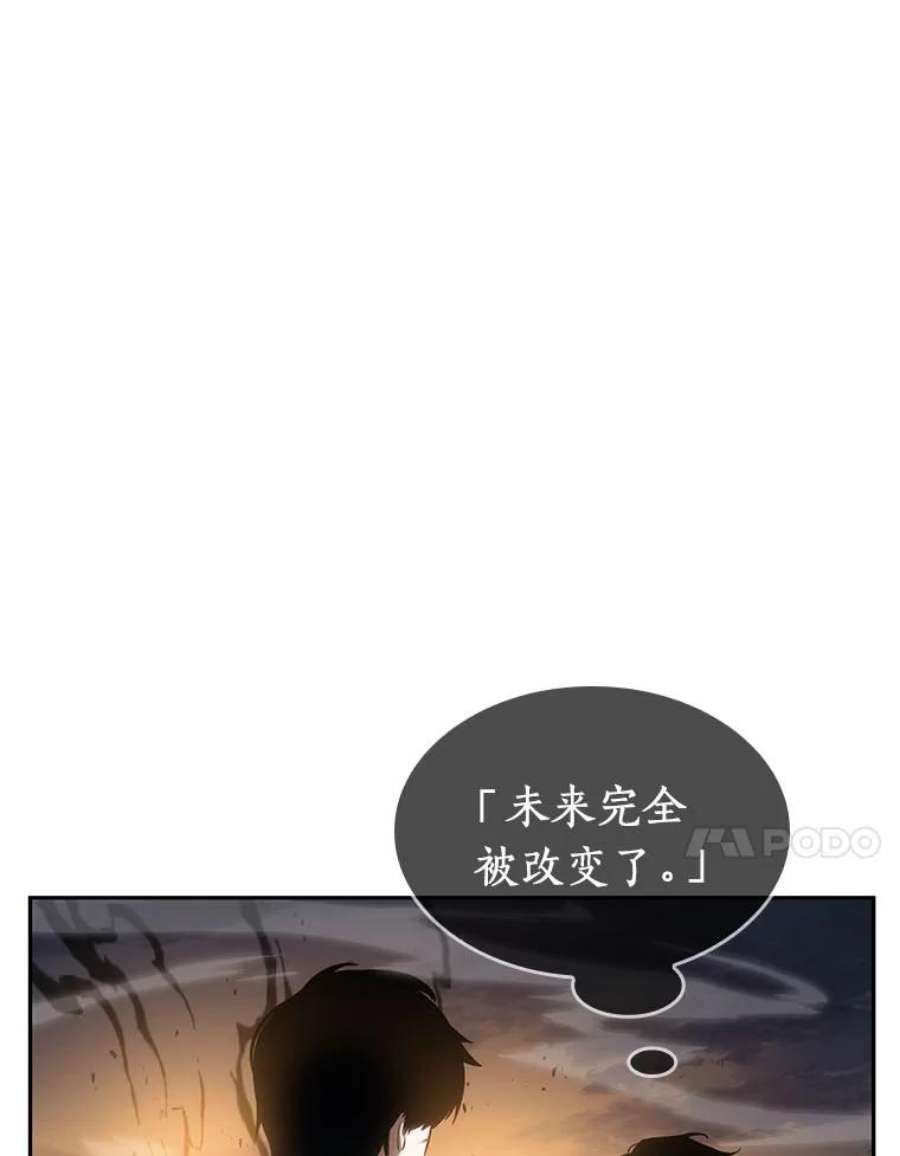 全知读者视角11.主角-5