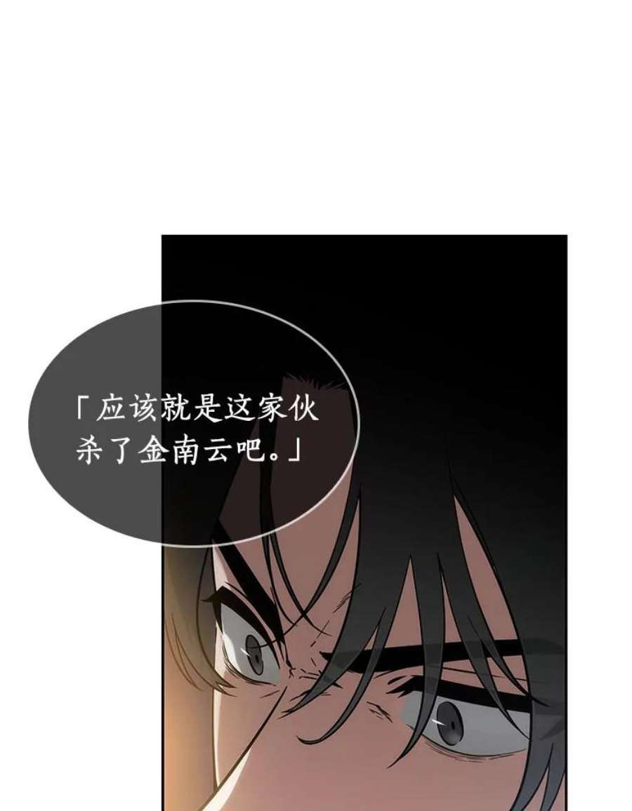 全知读者视角11.主角-5