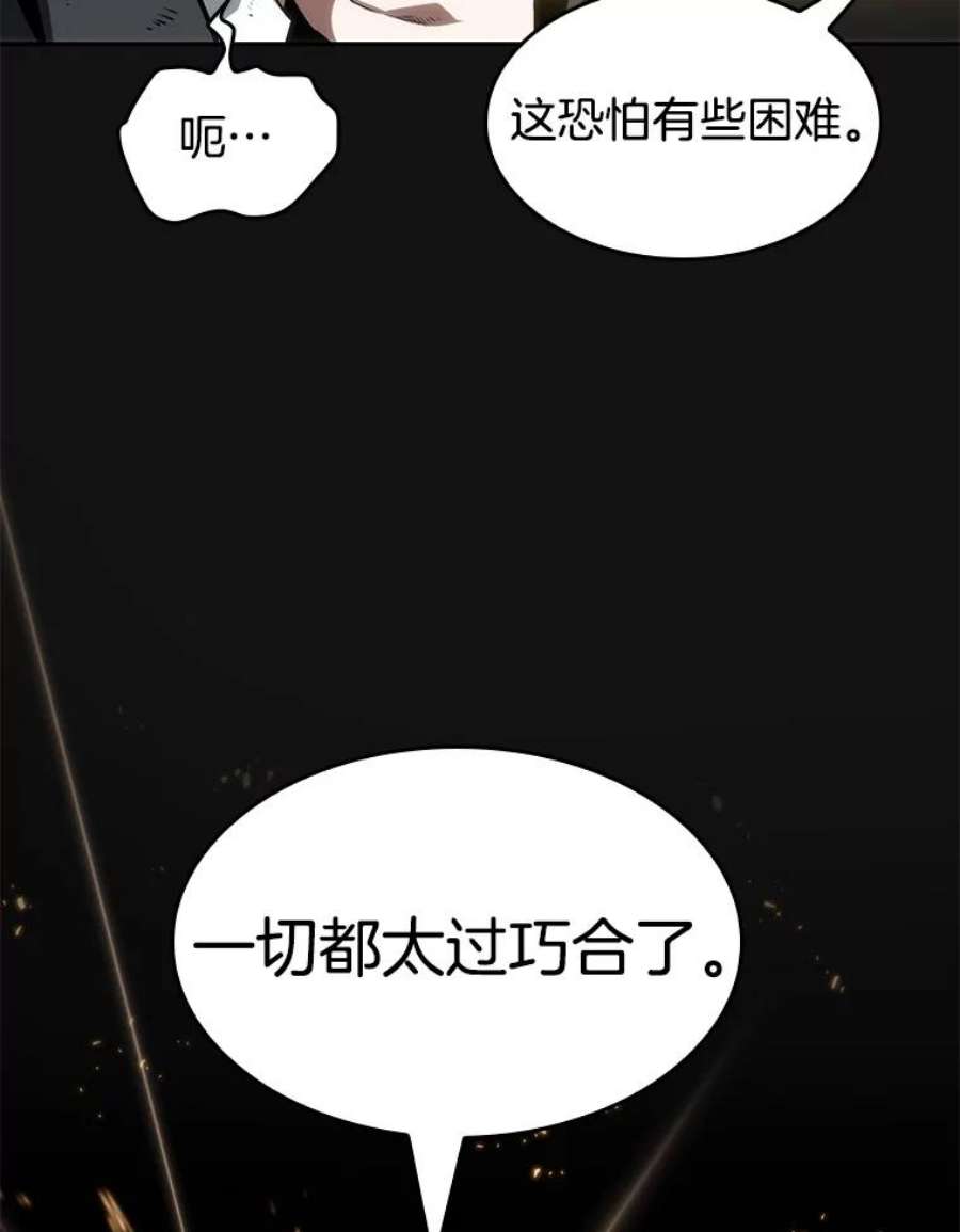 全知读者视角11.主角-5