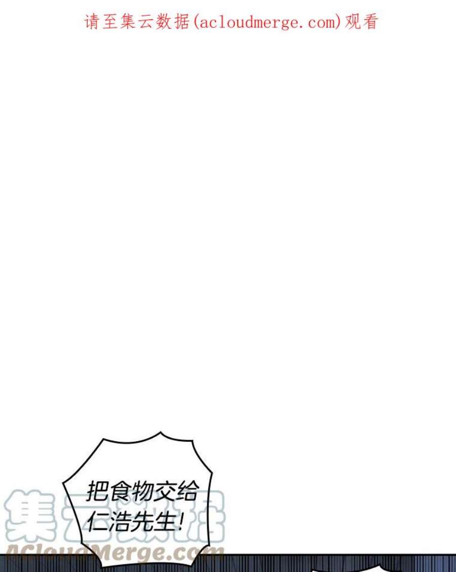 全知读者视角18.伪善亦善-3