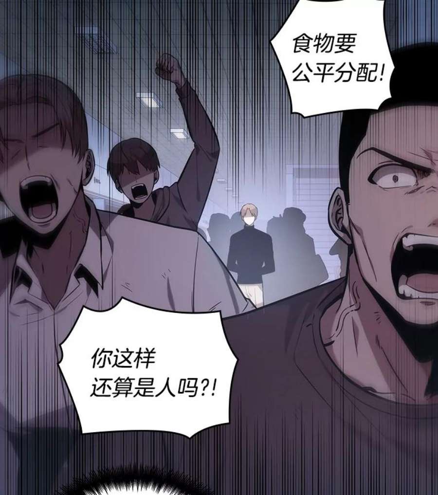 全知读者视角18.伪善亦善-3