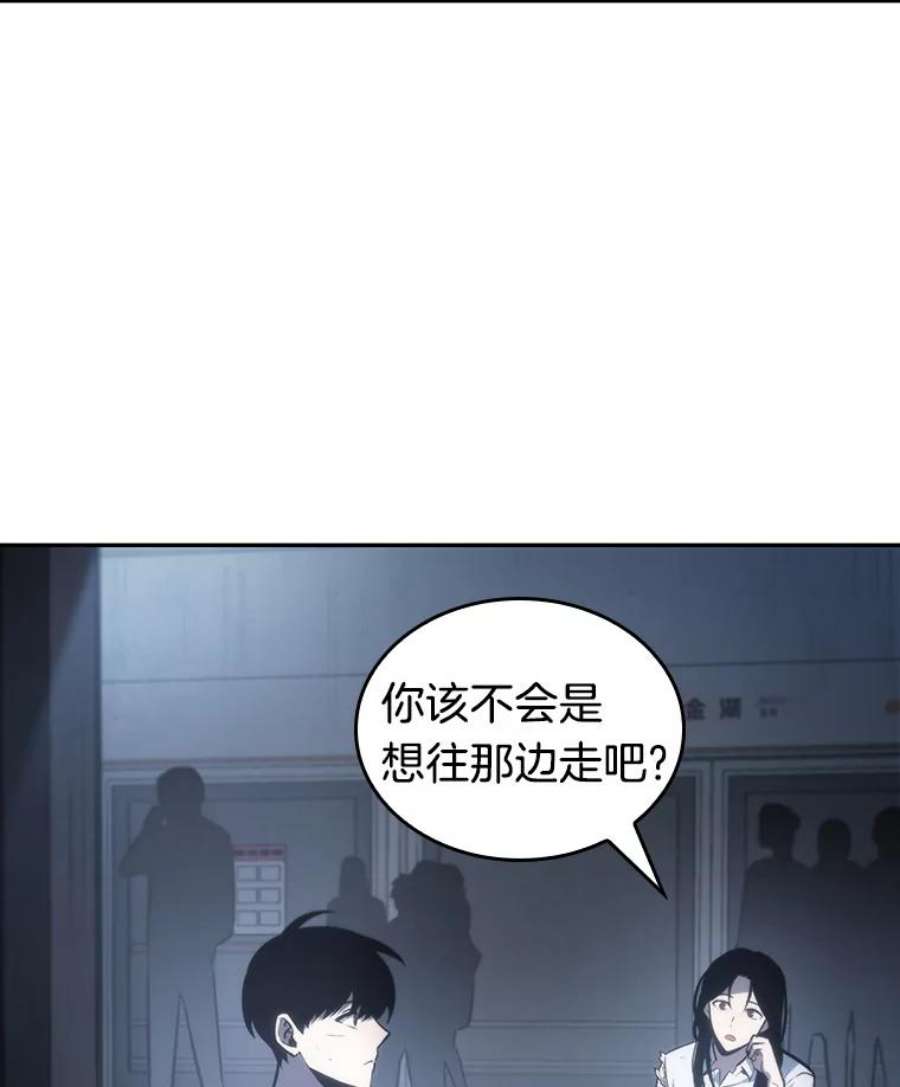 全知读者视角18.伪善亦善-3