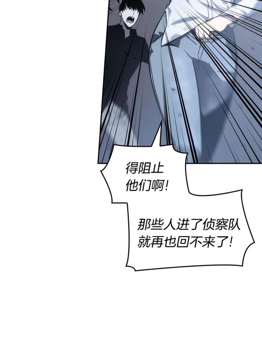 全知读者视角18.伪善亦善-3