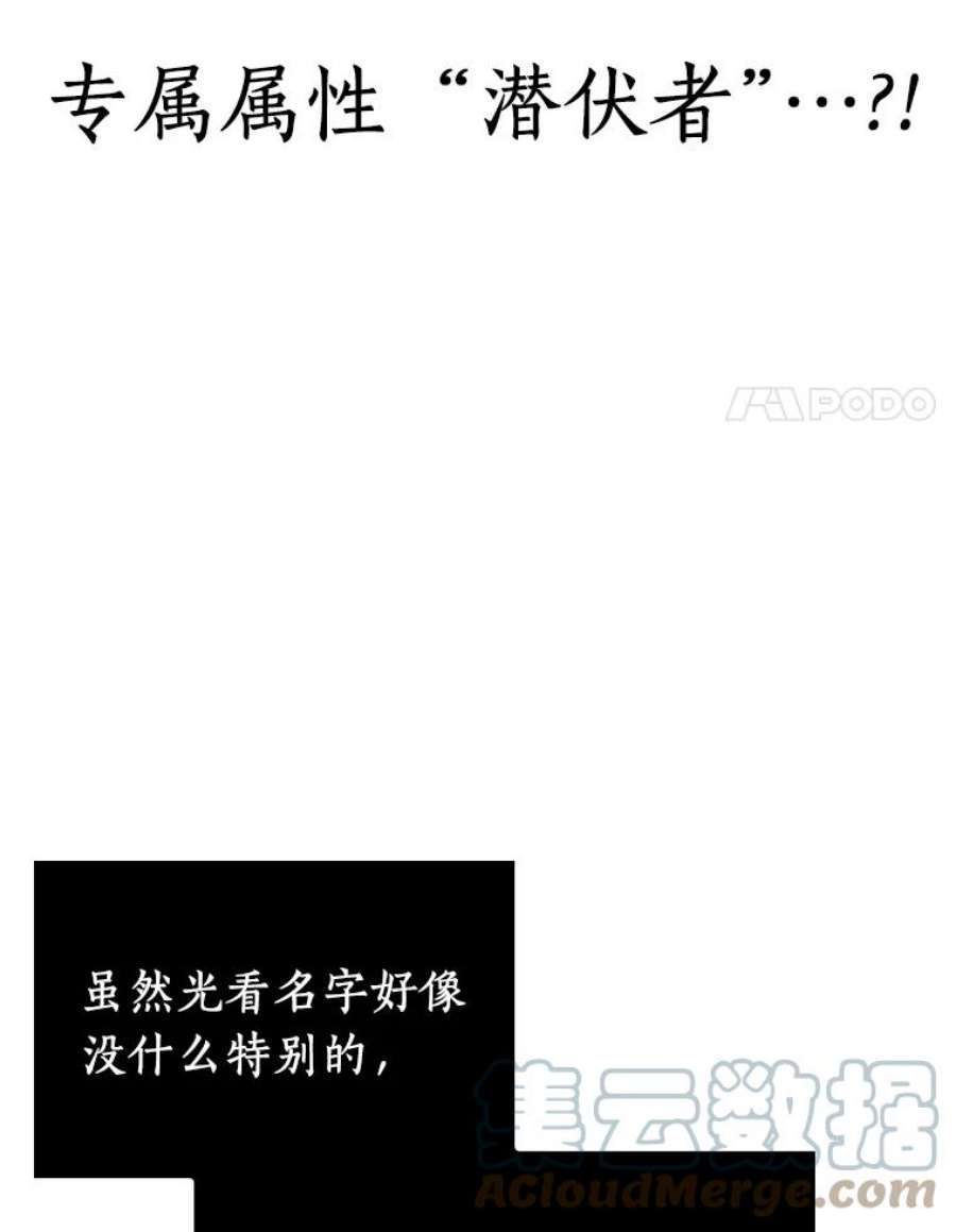 全知读者视角18.伪善亦善-3