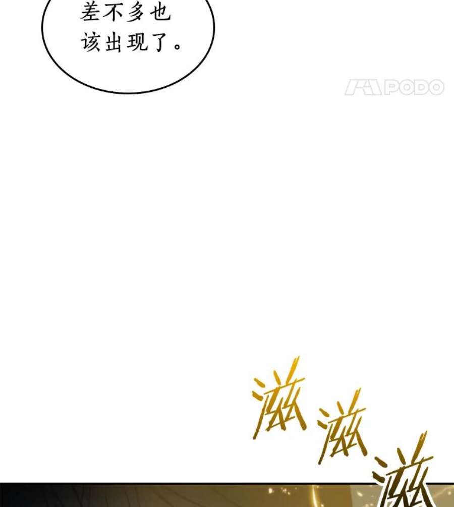 全知读者视角18.伪善亦善-3