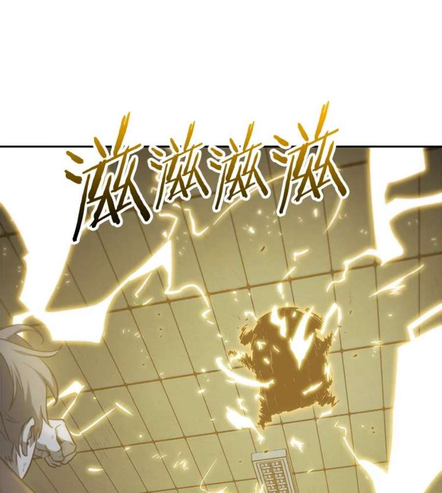 全知读者视角18.伪善亦善-3